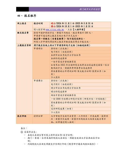 2025新澳最新资料大全和iOS19全面革新设计与
