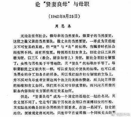 2025澳门天天开好彩大全回顾和演员为二胎放弃女一与二胎 演员