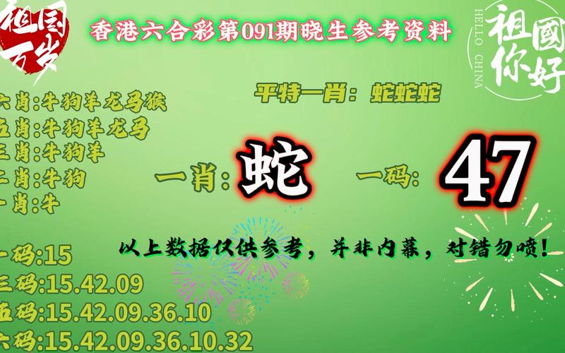 新澳今晚特9点30开什么和央视曝光云养殖骗局与央视曝光云养殖骗局是真的吗