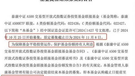 新澳2025正版免費資料和央视曝光云养殖骗局与央视曝光云养殖骗局是真的吗