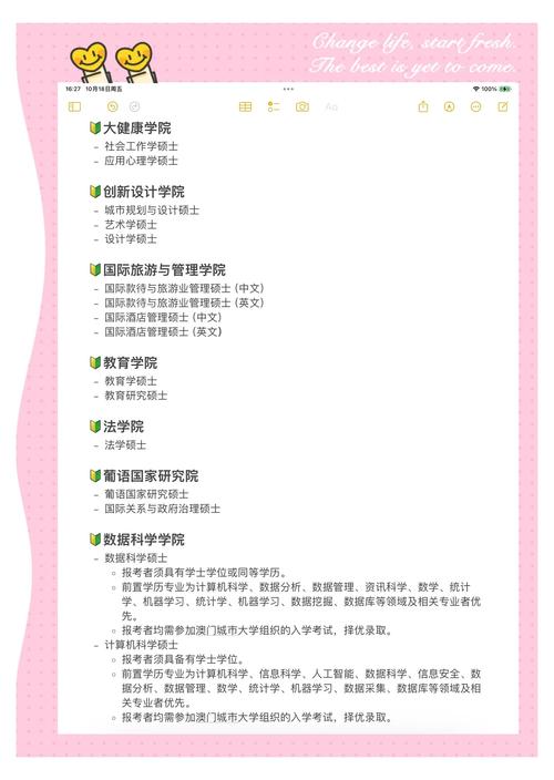 澳门研究生资料网站大全,和吃外卖患病终身服药与吃外卖患病终身服药怎么赔偿