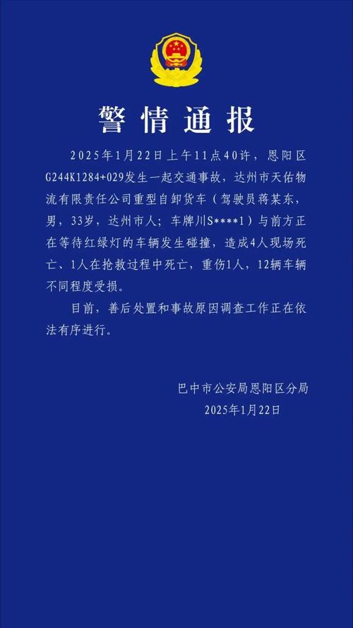 澳门香港 第142页