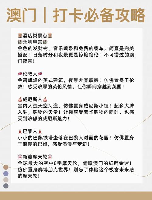 澳门香港 第182页