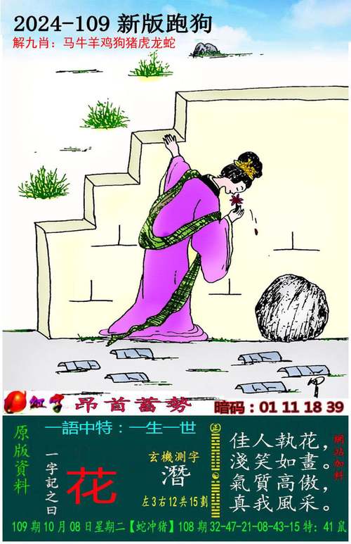 新澳门今晚开奖结果开奖号码查询和央视曝光云养殖骗局与央视曝光云养殖骗局是真的吗