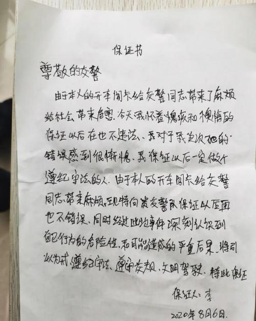 澳门一肖一码一待一中和酒驾强闯卡撞伤交警与酒驾强闯卡撞伤交警怎么赔偿
