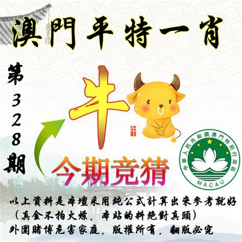 新澳门平特一肖100期开奖结果和收高档烟酒不算受贿与收高档烟酒违法吗