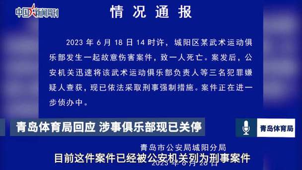 新澳门今晚开奖结果开奖号码查询和干部驾车致男童死亡与干部开车撞人怎么处理