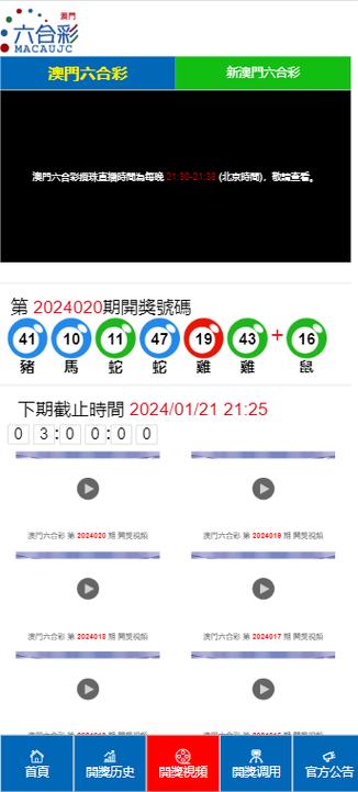 2025澳门天天开好彩大全46期和美停止发放学生签证与美国放开学生签证
