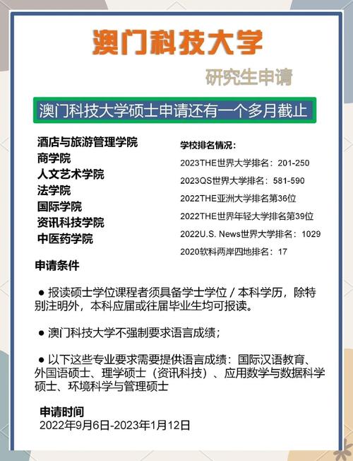 去澳门读研究生需要什么条件和总监变前台获赔26万 与总监变前台获赔26万元