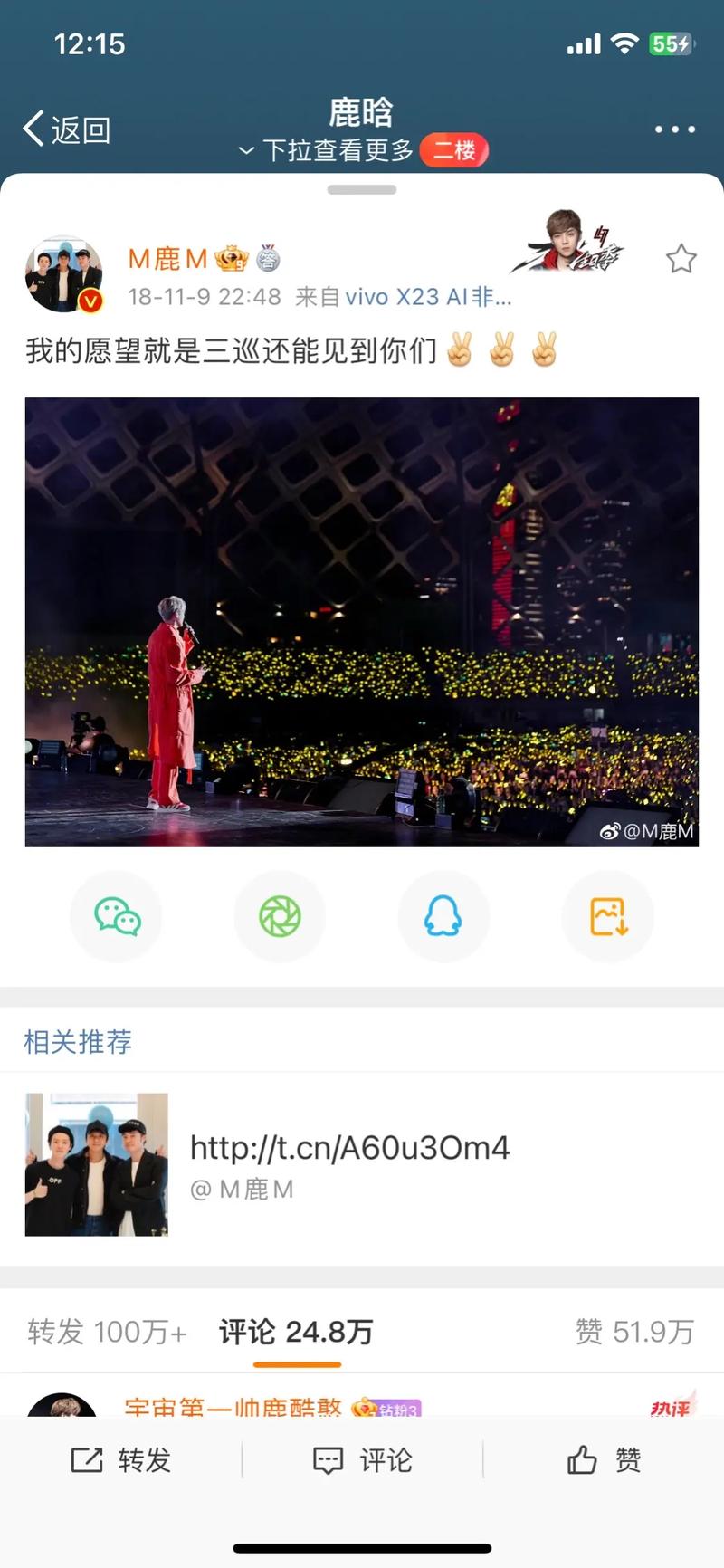 新澳门平特一肖100期开奖结果和鹿晗演唱会审批通过与鹿晗演唱会安排