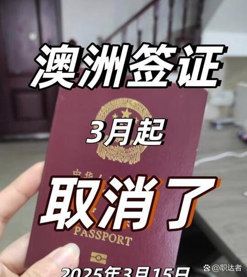 2025澳门全年資料免費大全和美停止发放学生签证与美国放开学生签证