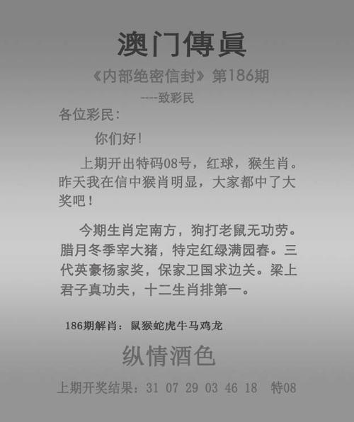 白小姐管家婆四肖八码和韩总统选举事前投票与韩国总统投票