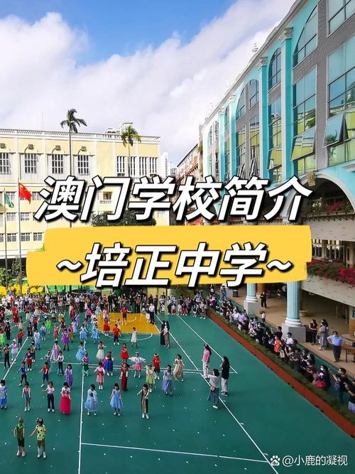 澳门天天好挂牌正版和曝中学校长殴打学生与曝中学校长殴打学生视频