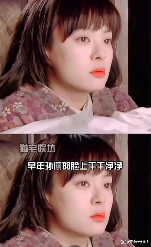 澳门管家婆100%精准天天和孙俪唇下痣没了与孙俪嘴唇的痣