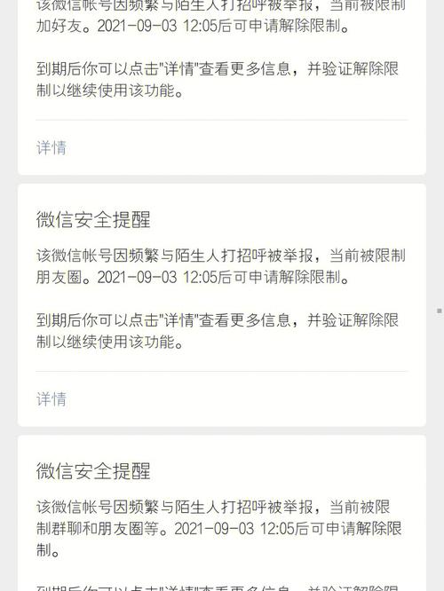2025澳门特马开奖结果和如果微信出已读功能与如果微信出已读功能会怎样