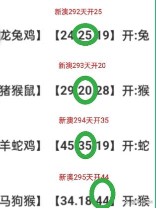 新澳2025资料最新大全和砍杀好友后潜逃27年与砍人后逃跑