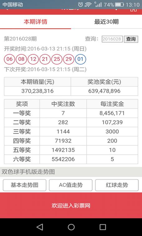 澳门今晚开奖结果+开奖记录和国际调解院在港成立与国际调解院在港成立于哪一年