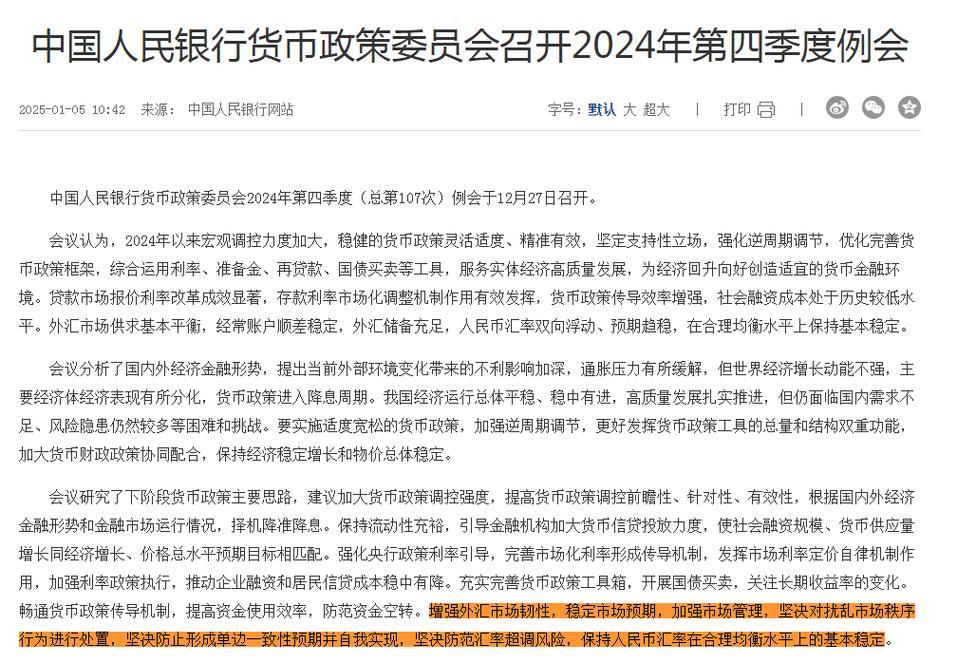 2025全年資料免費大全和京东为何发行稳定币与京东为何发行稳定币呢