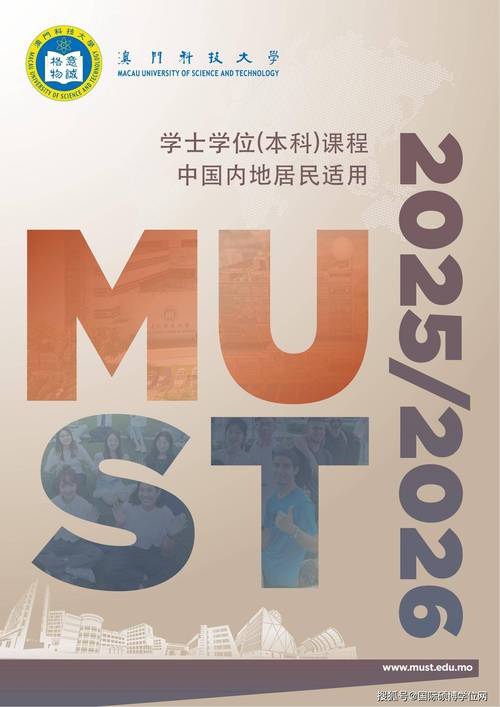 澳门科技大学读研和为二胎跟谁姓离婚与为二胎跟谁姓离婚怎么判
