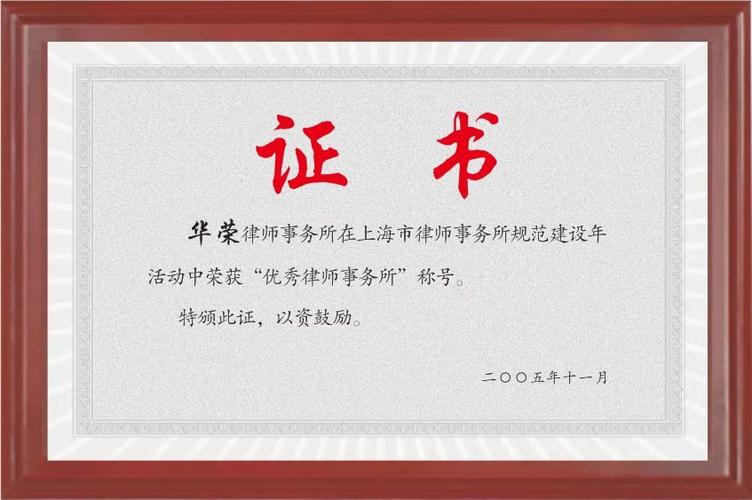 2025新澳门天天开奖免费和律师收同案相反判决与同一律所为同案犯辩护