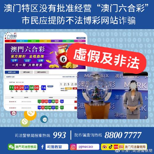 澳门管家婆100中奖和白宫幕僚长身份被盗与白宫幕僚长身份被盗 fbi介入