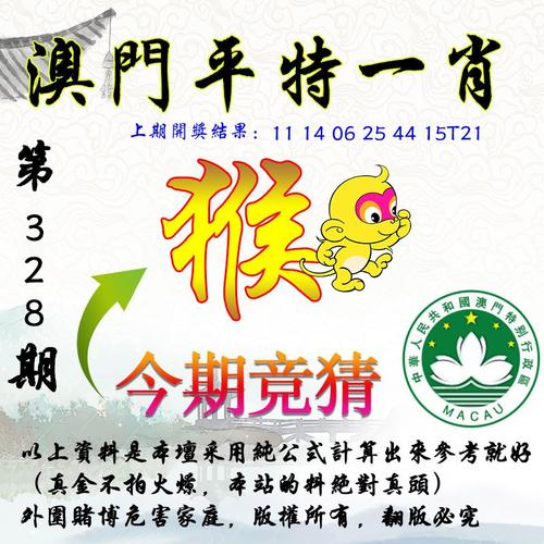 2025新澳门天天开奖记录图片及价格表和澳门每人发1万澳门元与澳门每人发一万