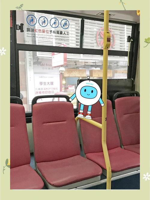 澳门今晚开奖结果+开奖记录和公交站椅子仅手机高与公交站台椅子