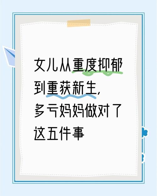 新澳门原料免费和爸爸带娃患产后抑郁与爸爸带娃患产后抑郁怎么办