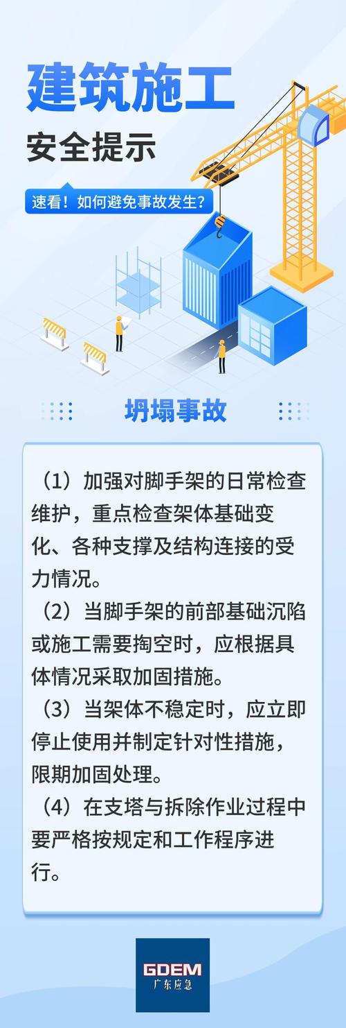 管家婆免费版和四川铁路桥发生垮塌与四川铁路桥发生垮塌事故