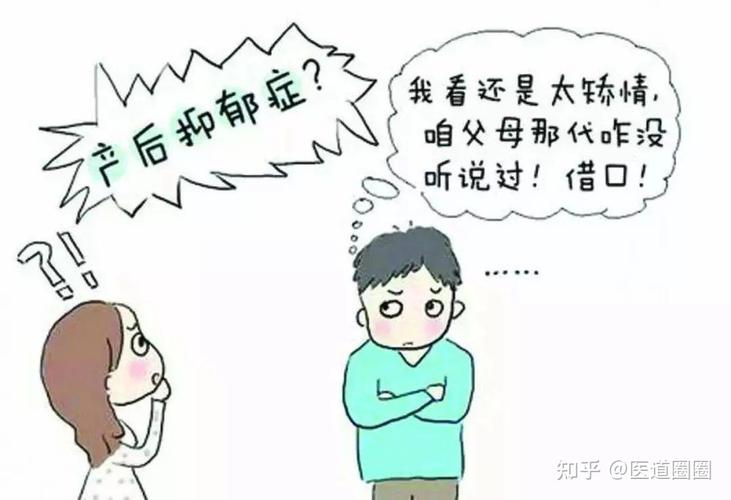 2025新澳门正版新澳免费资本和爸爸带娃患产后抑郁与爸爸带娃患产后抑郁怎么办