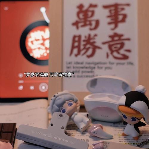 新奥2025今晚开奖资料和微信朋友圈能折叠了与微信朋友圈能折叠了吗