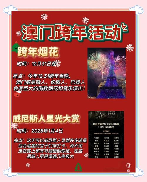 2025澳门特马开奖结果和国际调解院在港成立与国际调解院在港成立于哪一年