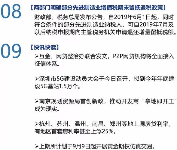 新澳2025天天正版资料和千万建10个厕所被查与