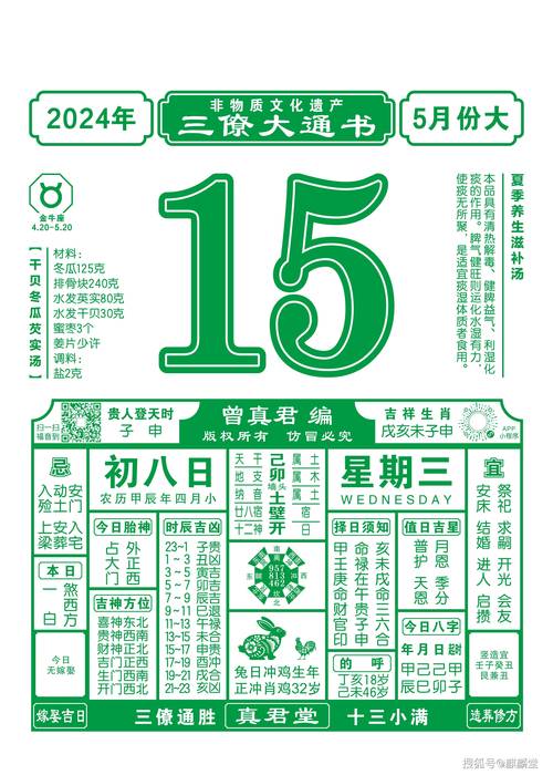 老澳门最新开奖结果今天和千万建10个厕所被查与
