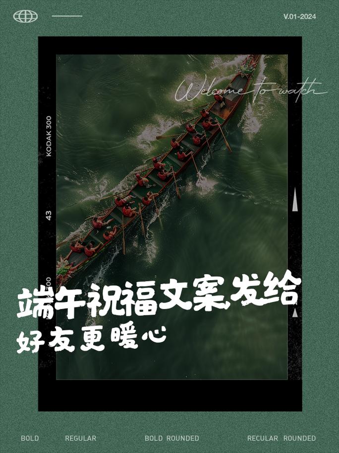 澳门管家婆100中奖和端午遇上六一与端午遇上六一文案
