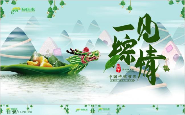 2025新澳门全年免费大全和来自太空的端午祝福与来自太空的祝福内容