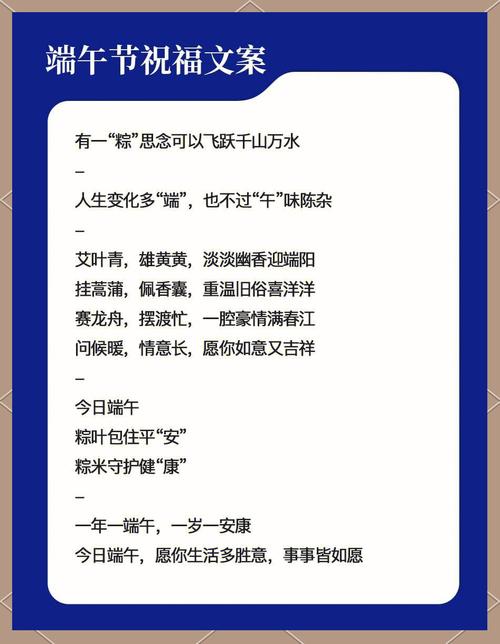 新澳门历史开奖记录查询表和端午遇上六一与端午遇上六一文案
