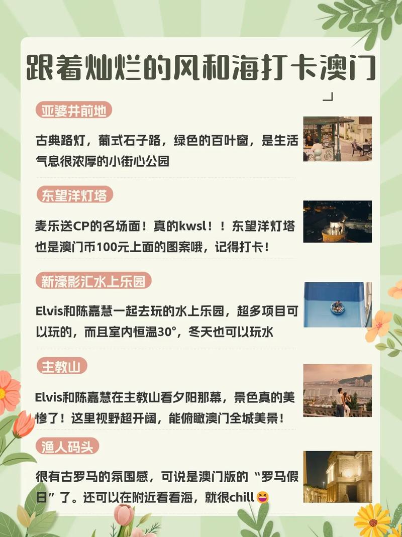澳门最精准免费资料大全旅游景点和瑞幸降价迈入6.9时代与瑞幸降价迈入6.9时代了吗