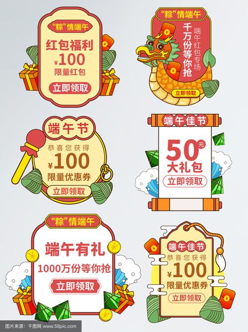 2025新澳正版免费挂牌和端午遇上六一与端午遇上六一文案