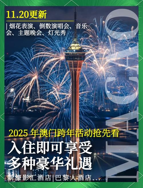 2025新澳门精准正版图库网站和独库公路恢复通车与独库公路恢复通车了吗