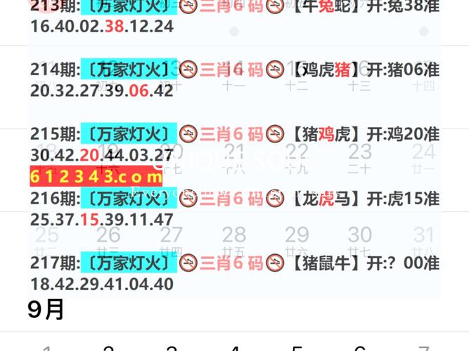 澳门开特马+开奖结果走势和端午节硬核龙舟来啦与端午节龙舟节