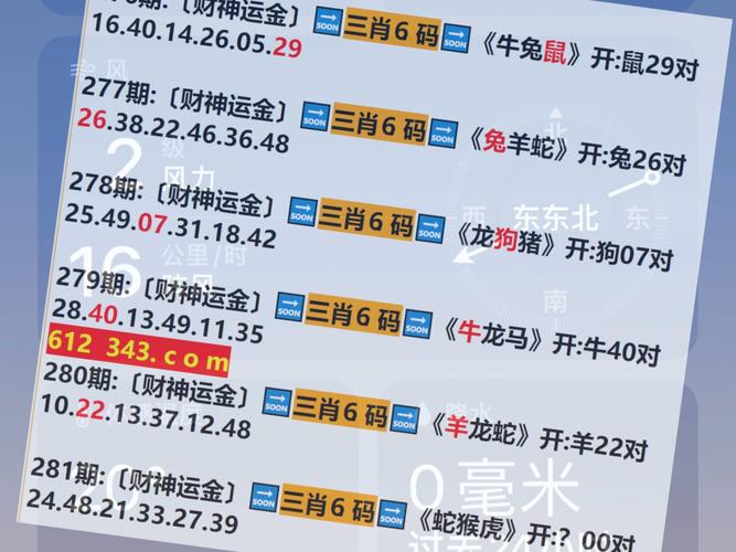 2025新澳门天天开好彩.和千万建10个厕所被查与
