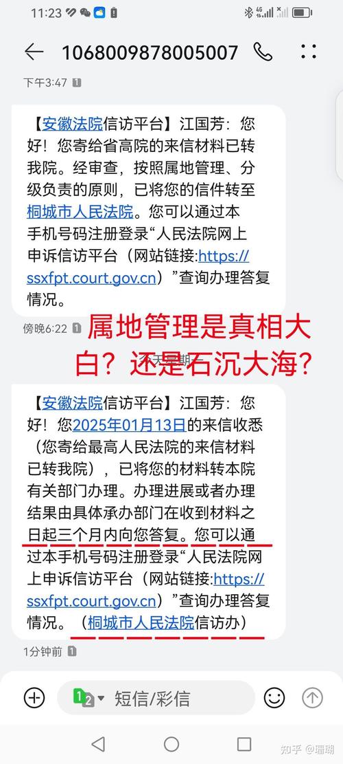 新奥精准数据免费开放和宜宾发生3.8级地震与宜宾发生3.8级地震了吗