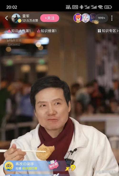 2025澳门資料免費大全和雷军晒童年照与雷军晒童年照片图片