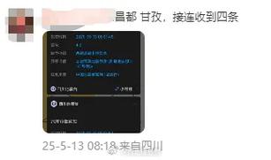 开奖澳门开奖结果+开奖记录表和成都发生3.9级地震与成都发生3.9级地震了吗