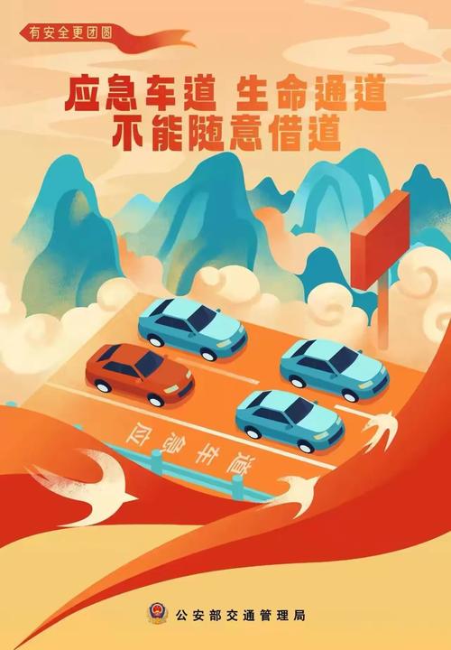 2025全年免费资料大全和海口禁止共享电单车与海口禁止共享电单车吗