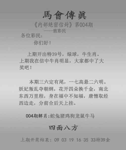 今晚澳门特马开奖结果和政府不作为25人被处与