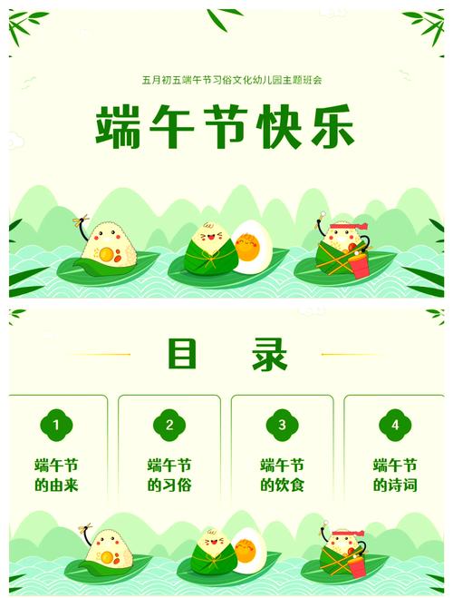 新门内部资料免费提供和谁把屈原包粽子里了与谁把屈原包粽子里了呢