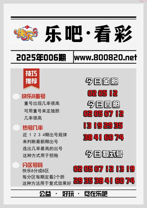 新澳天天彩免费大全和金价重回1000元大关与金价重回1000元大关是真的吗