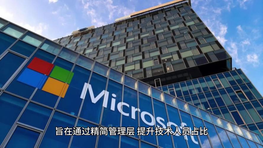 2025澳门今晚开奖结果和微软再裁员数百人与微软再裁员数百人是真的吗